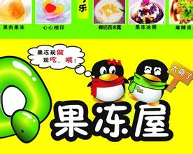 QQ