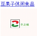 豆果子