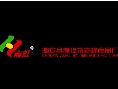 嘉隆