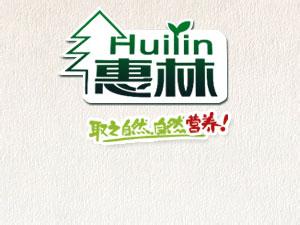 惠林