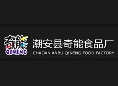 奇能