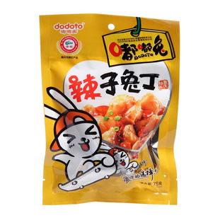 嘟嘟兔