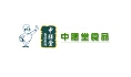 中膳堂