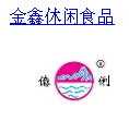 金鑫