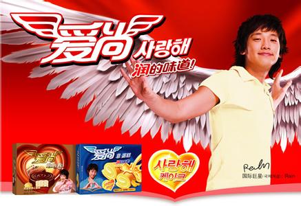 爱尚非