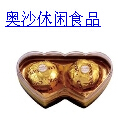 奥沙