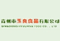 玉良