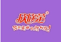 欣欣荣