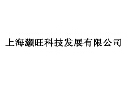 灏旺