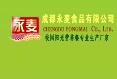 永麦