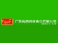 达建园