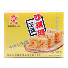 万佳