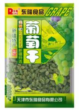 东隆