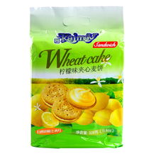 高美