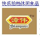 快乐拍档