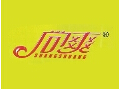 尚爽
