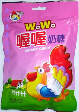 喔喔