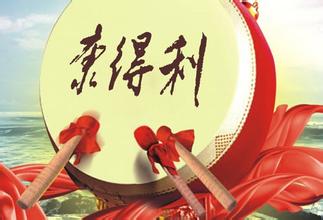 康得利