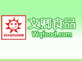 文卿