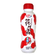 宏宝莱
