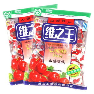 维之王