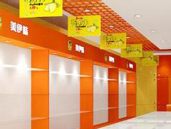 美伊味休闲食品