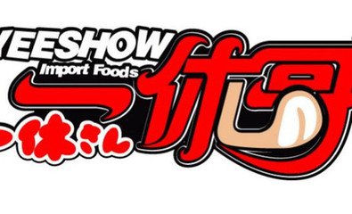 一休哥休闲食品