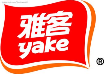 雅客