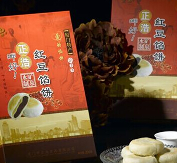 挞王世家食品