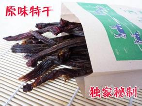 新牧歌食品