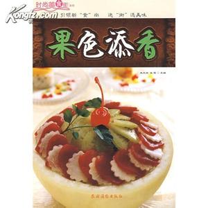 果色添香食品