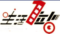 生活一站休闲食品