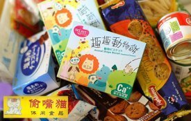 偷嘴猫休闲食品