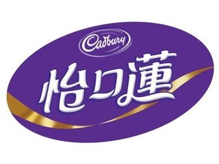 怡口莲