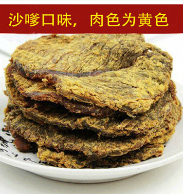 福客来黑牛肉干