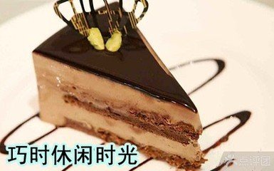 巧时休闲时光