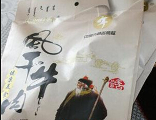 草原绿