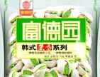 富德园