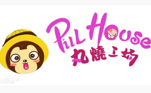 丸烧工场