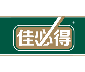 佳必得