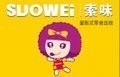 索味