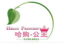 哈购公主