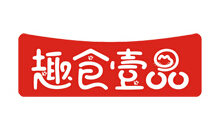 趣食壹品