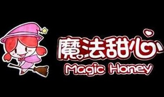 魔法甜心甜点