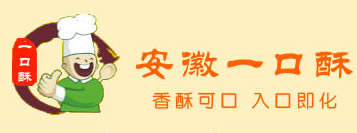 安徽一口酥
