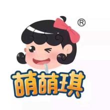 萌萌琪
