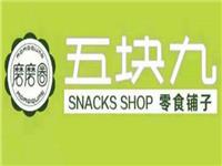 五块九零食铺子