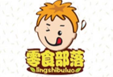 零食部落
