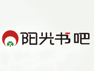 阳光书吧：共建“全民阅读，书香中国”