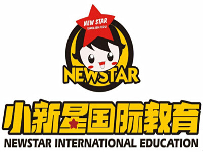 小新星国际教育